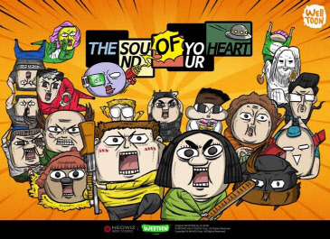 네오위즈게임즈의 '마음의 소리 위드 네이버 웹툰' 글로벌 버전<네오위즈게임즈 제공>